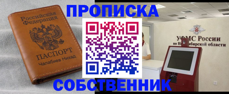 регистрация в Немане