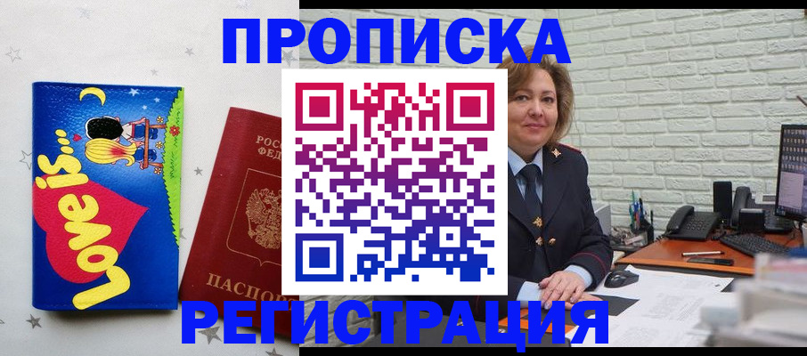 миграционный учет в Немане