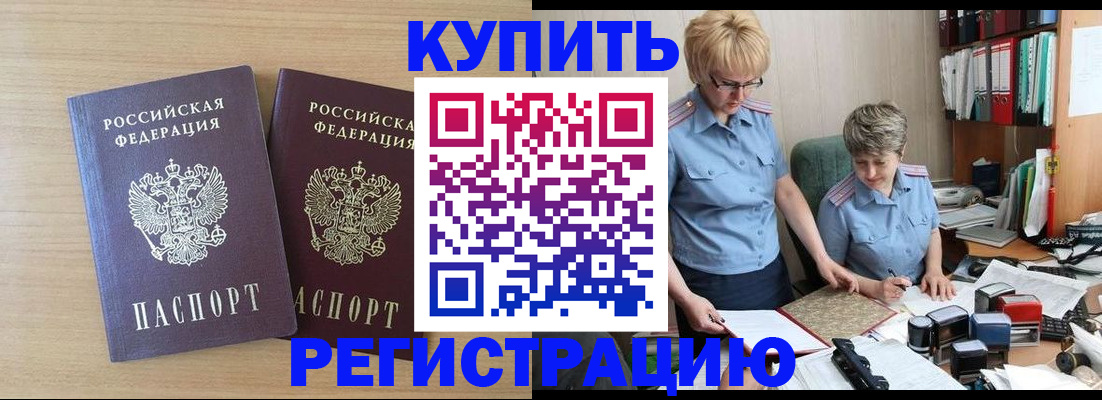 регистрация для школы в Немане